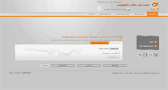 Desktop Screenshot of file.topmaxtech.net